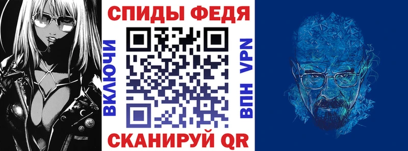 закладка  Новочеркасск  Amphetamine VHQ 