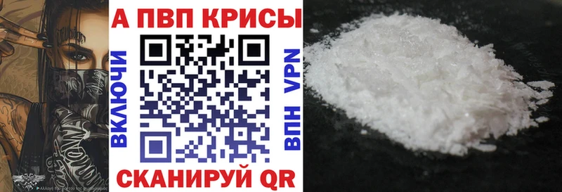 ОМГ ОМГ ссылка  Новочеркасск  A-PVP крисы CK 