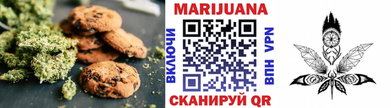 Cannafood конопля  Новочеркасск 