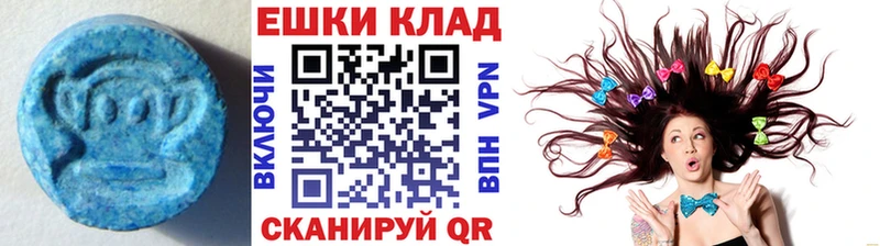 мега как войти  Новочеркасск  ЭКСТАЗИ 300 mg 