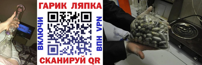 ГАШ ice o lator  площадка формула  Новочеркасск  купить наркотик 