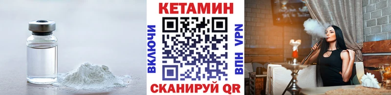 КЕТАМИН ketamine  где купить наркоту  Новочеркасск 