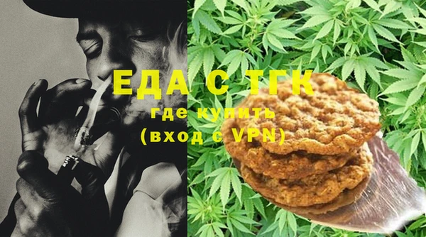бошки Бронницы