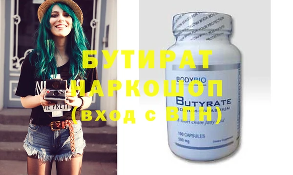 бошки Бронницы