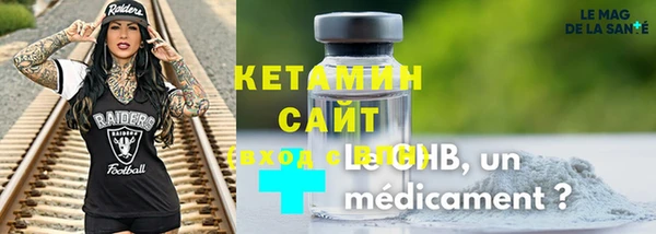 бошки Бронницы
