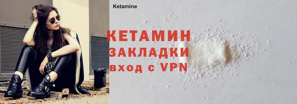 мет Верхний Тагил