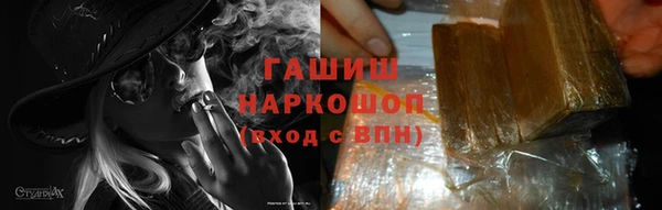 бошки Бронницы