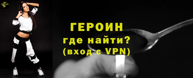 прущая мука Бородино