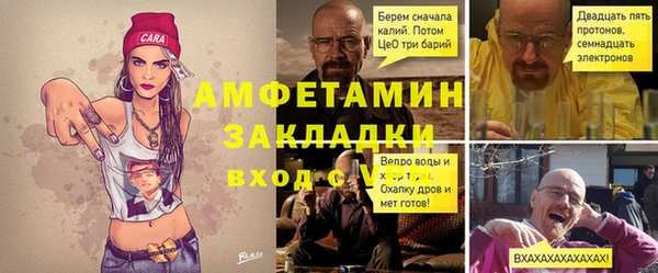 прущая мука Бородино