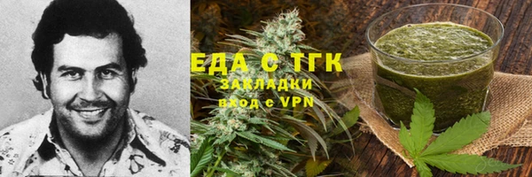 мет Верхний Тагил
