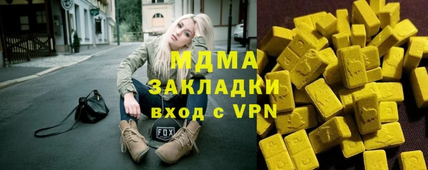 кокаин перу Верхнеуральск