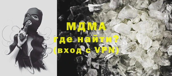 мяу мяу мука Верея