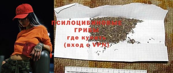 мет Верхний Тагил