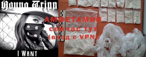 мет Верхний Тагил