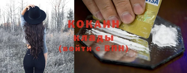 кокаин перу Верхнеуральск