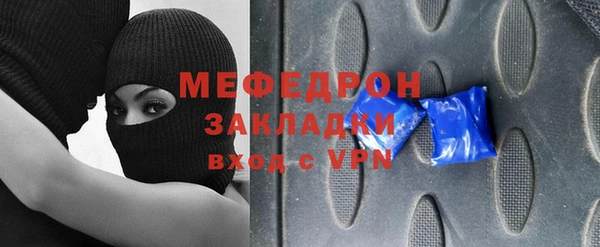 бошки Бронницы