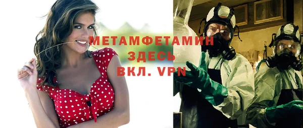 кокаин перу Верхнеуральск
