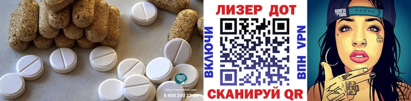 мориарти как зайти  Новочеркасск  Лсд 25 экстази кислота  blacksprut tor 