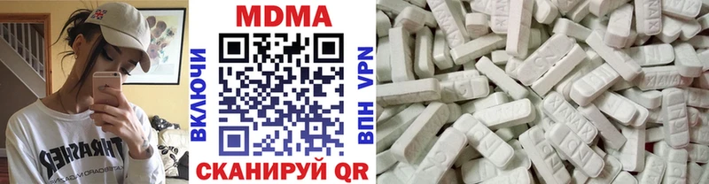 мега как войти  Новочеркасск  МДМА кристаллы 