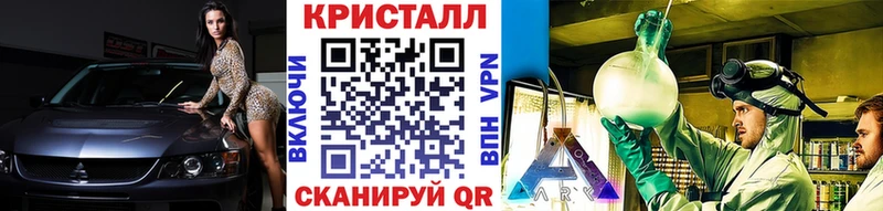 Метамфетамин Methamphetamine  Новочеркасск 