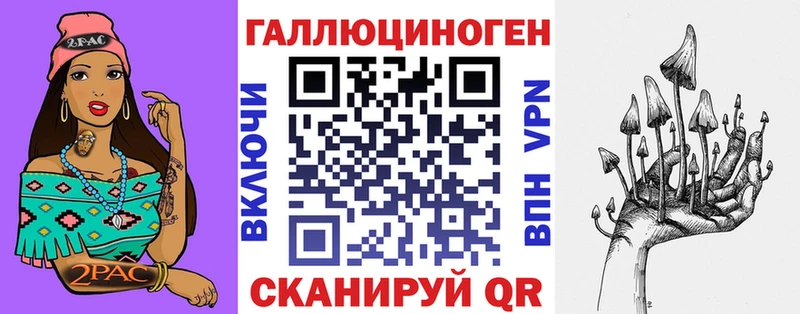 магазин    Новочеркасск  Псилоцибиновые грибы мухоморы 
